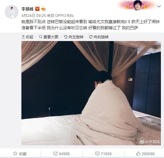 反兴奋剂法庭做出决定后是否会开始禁赛？答案是否定的，依然可以向CAS（国际体育仲裁法庭）提出上诉。